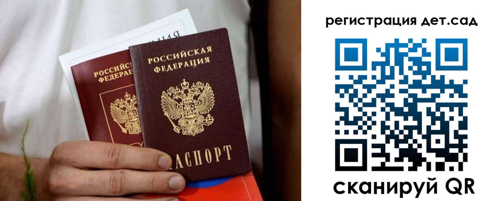 временная регистрация надежно в Киселёвске