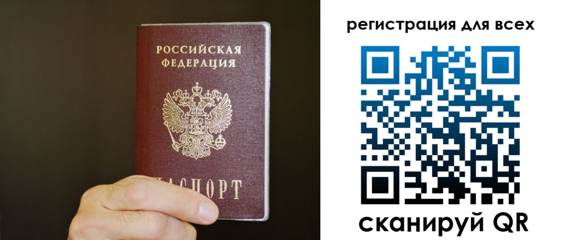 прописка для кредита в Киселёвске